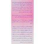 ژل بهداشتی دوشیزگان هیدرودرم حاوی پری بیوتیک 150 گرم