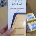 شامپو بدن کرمی ایروکس مناسب پوست های خشک و حساس ۲۰۰ میلی لیتر