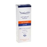 کرم مرطوب کننده دکتر ژیلا مدل اوره مناسب پوست های خشک وزن 75 گرم
