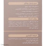 سرم رتینول ویتالیر 30 میلی لیتر