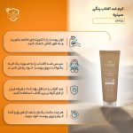 کرم ضد آفتاب رنگی SPF50 سینره 50 میلی لیتر