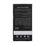 کرم تقویت کننده ابرو سریتا ۲۰ گرم