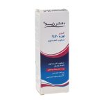 کرم مرطوب کننده قوی اوره 20 درصد دکتر ژیلا 75 گرم