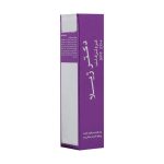 کرم ترک لب ⁺SPF20 دکتر ژیلا ۱۲ گرم