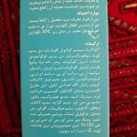 کرم شستشو صورت درماتیپیک مدل آتوپیک حجم 200 میلی لیتر