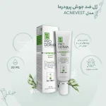 کرم مرطوب کننده قوی پرودرما رنگ بژ روشن مناسب پوست صورت و گردن ۴۰ میلی لیتر
