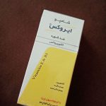 شامپو اکتوپیروکس ایروکس