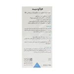 سرم هیالورونیک اسید و ویتامین B5 درمالیفت 30 میلی لیتر