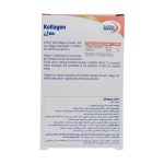 قرص کلاژن 1000 میلی گرم یورو ویتال 30 ع