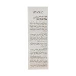 فلوئید ضد آفتاب SPF50 فیوژن واتر پرایم حاوی ویتامین C حجم 40 میلی لیتر