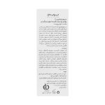 سرم پوست پرایم مدل C_Prime حجم 30 میلی لیتر