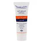 کرم مرطوب کننده دکتر ژیلا مدل اوره مناسب پوست های خشک وزن 75 گرم