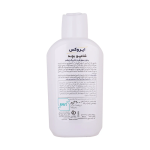 شامپو بچه ایروکس ۲۰۰ گرم