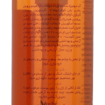 ژل شستشو صورت وچه مدل ویتامین سی حجم 250 میلی لیتر