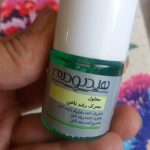 محلول محرک رشد ناخن هیدرودرم ۸ میلی لیتر