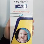شامپو کافئین پلاس ایروکس مناسب موهای دارای ریزش 200 گرم