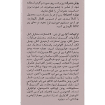 کرم مرطوب کننده ورونیک مدل Rich-Dry حجم 40 میلی لیتر
