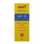 کرم ضد آفتاب SPF25 پوست چرب آردن 50 گرم